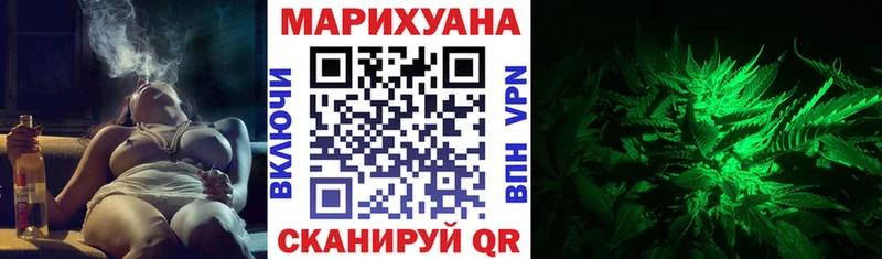 Как найти закладки Зеленодольск Бошки Шишки  Кокаин  Альфа ПВП  гидра рабочий сайт  Мефедрон 
