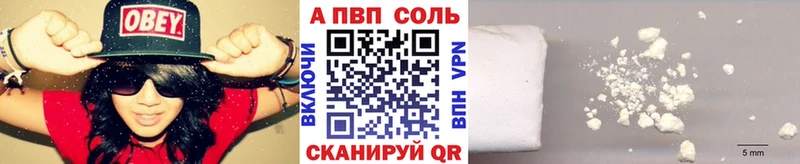 Alpha-PVP Соль Зеленодольск