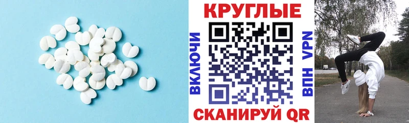 Экстази ешки  Зеленодольск 