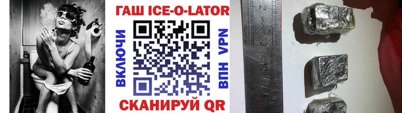 ГАШ 40% ТГК Зеленодольск