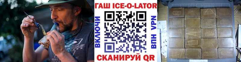 сколько стоит Зеленодольск Гашиш хэш