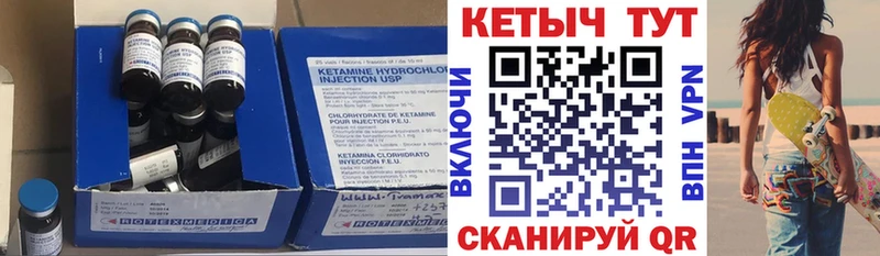 мега ссылка  Зеленодольск  Кетамин ketamine  купить  цена 