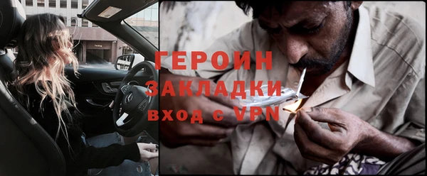 спайс Елабуга