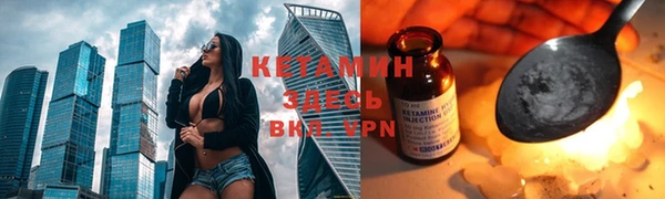 соль курить ск Елизово