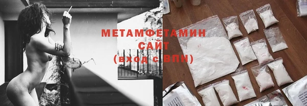 тгк Ельня