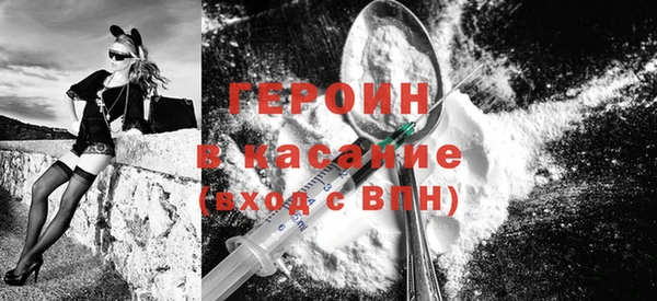 тгк Ельня