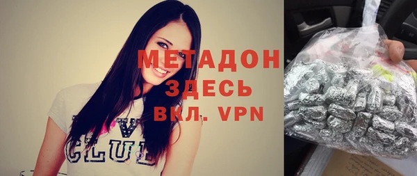 спайс Елабуга