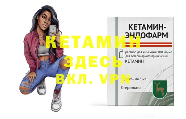 спайс Елабуга