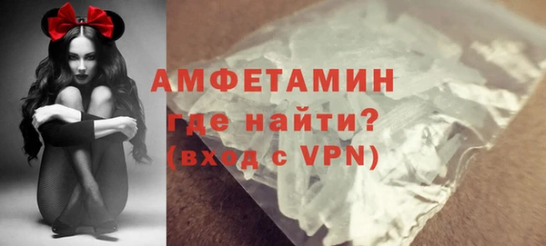 спайс Елабуга