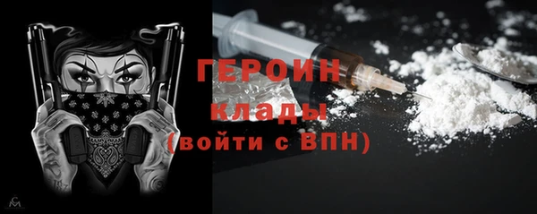 спайс Елабуга