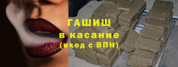 соль курить ск Елизово