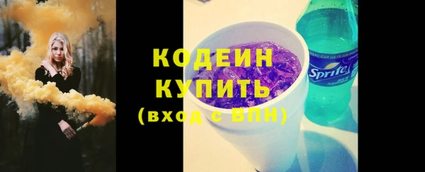 соль курить ск Елизово