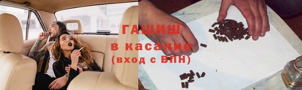 соль курить ск Елизово