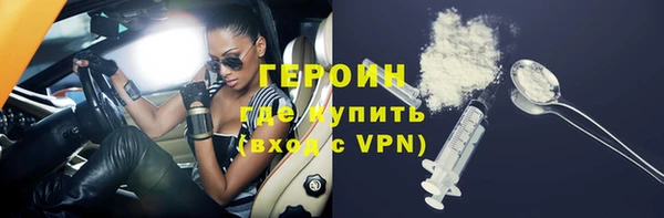 тгк Ельня