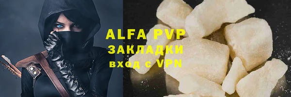 спайс Елабуга