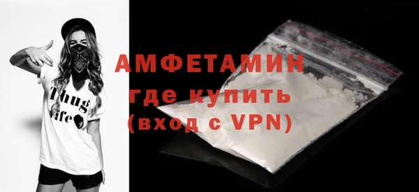 соль курить ск Елизово