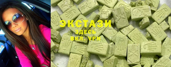 спайс Елабуга