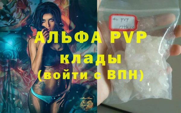 спайс Елабуга