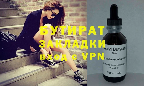 спайс Елабуга