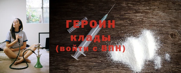 спайс Елабуга