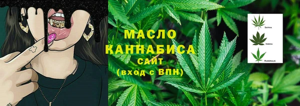 спайс Елабуга