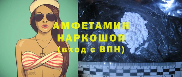 спайс Елабуга