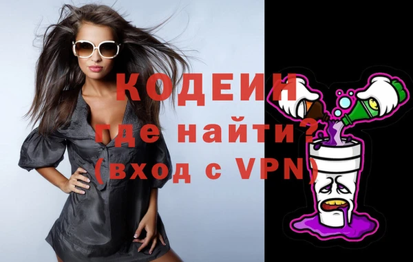 спайс Елабуга