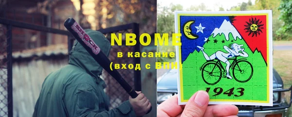 спайс Елабуга
