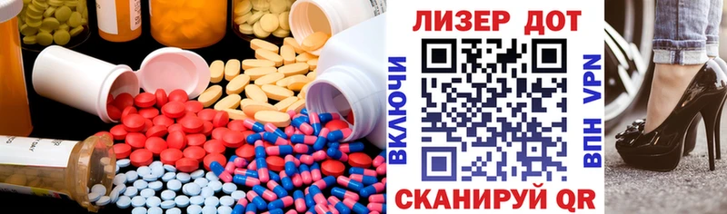 магазин Зеленодольск Лсд 25 экстази кислота