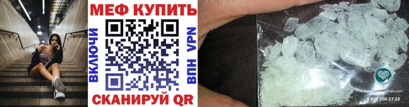 Меф мука гидра ссылка Зеленодольск