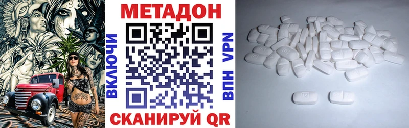 цены наркотик  Зеленодольск  МЕТАДОН мёд 