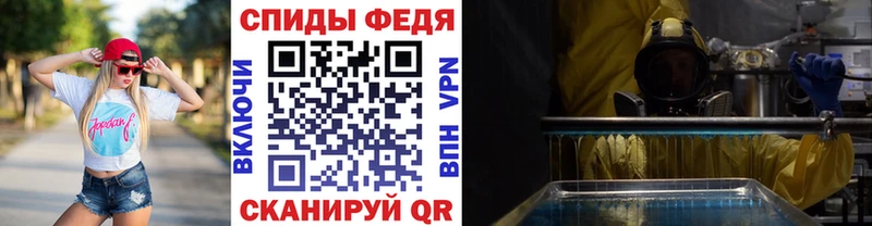 Метамфетамин Декстрометамфетамин 99.9%  Зеленодольск 